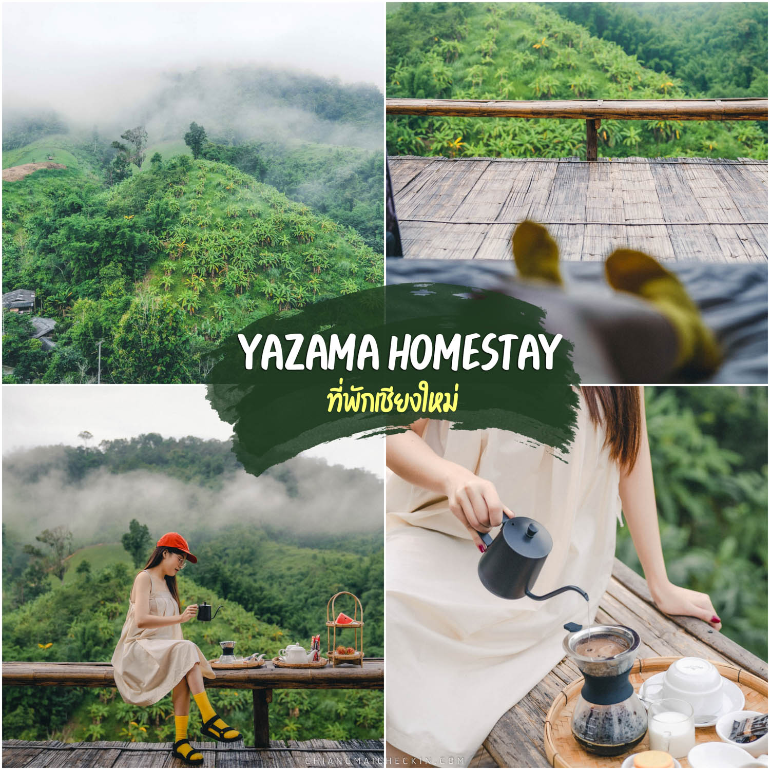 Yazama HomeStay Chiangmai, размещение в Чиангмае Бамбуковый дом в прохладном стиле Непревзойденный вид на миллион долларов Пить чай очень приятно.