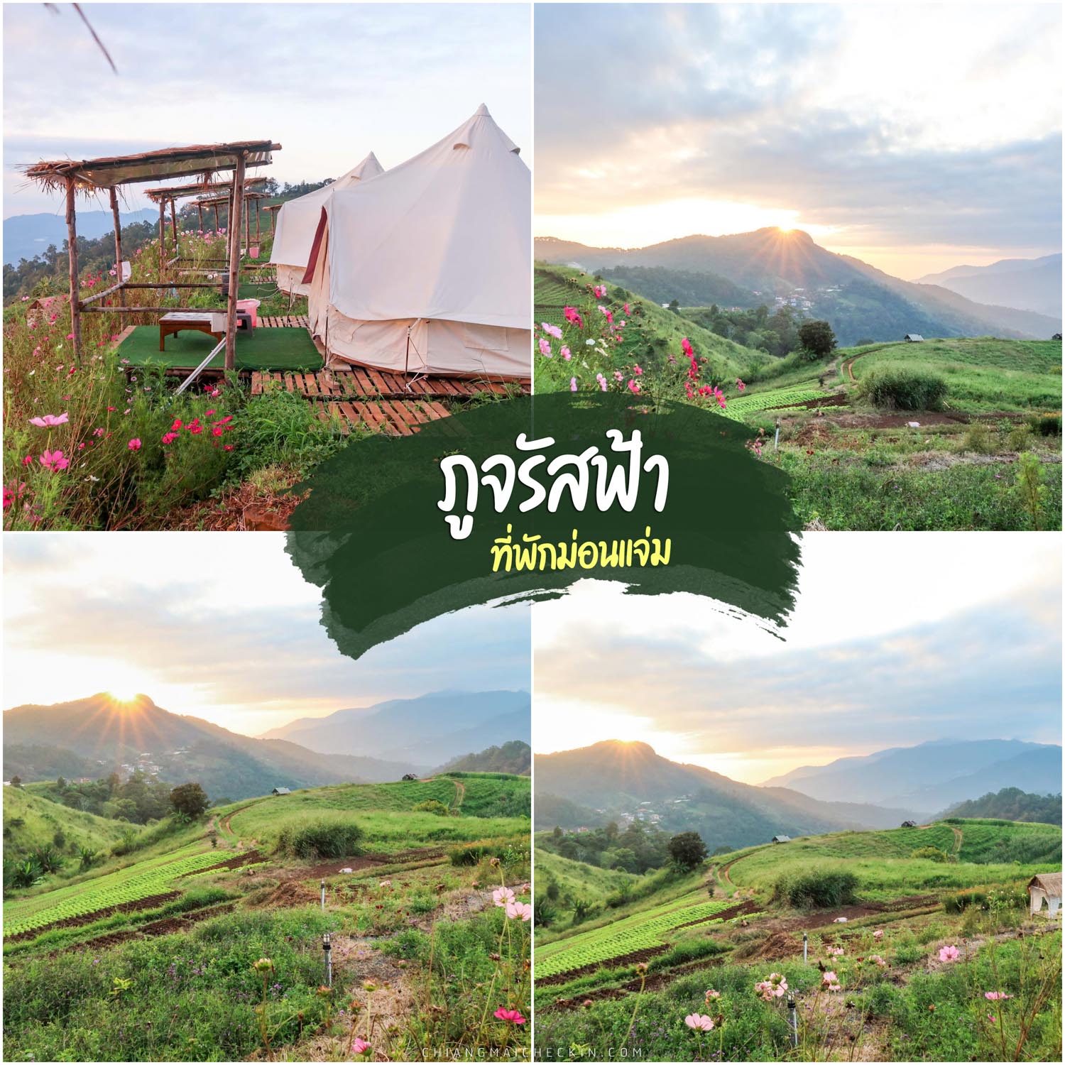 Phu Charat Fah, Mon Jam, Chiang Mai, the most beautiful accommodation with white tents amidst the mist. With a million-dollar 360 degree view, you have to come check in.